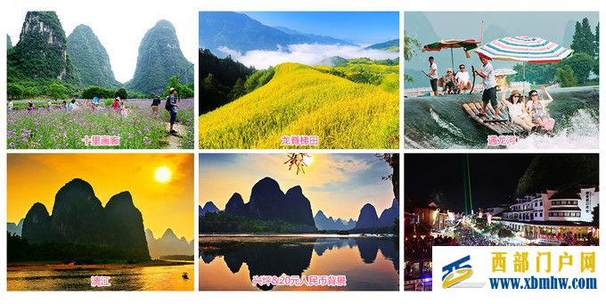 桂林旅游~桂林旅游!桂林旅游全攻略,吃喝玩樂樣樣...(圖1) 桂林旅游~桂林旅游!桂林旅游全攻略,吃喝玩樂樣樣...(圖1)