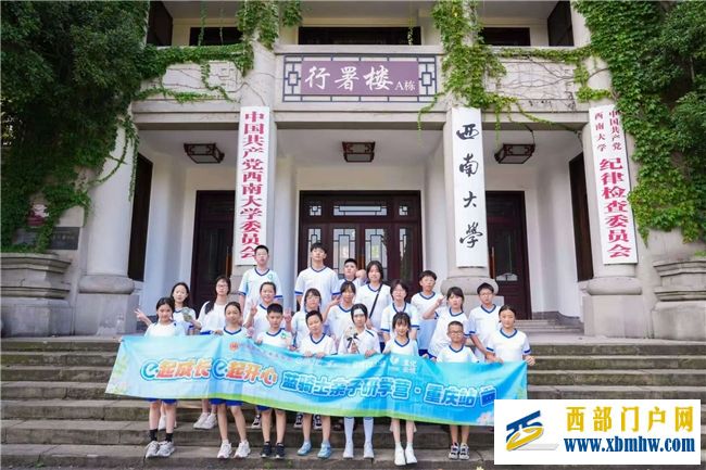 讓藍騎士候鳥家庭團聚，近500個藍騎士家庭免費參加餓了么2025暑期親子研學營(圖6)