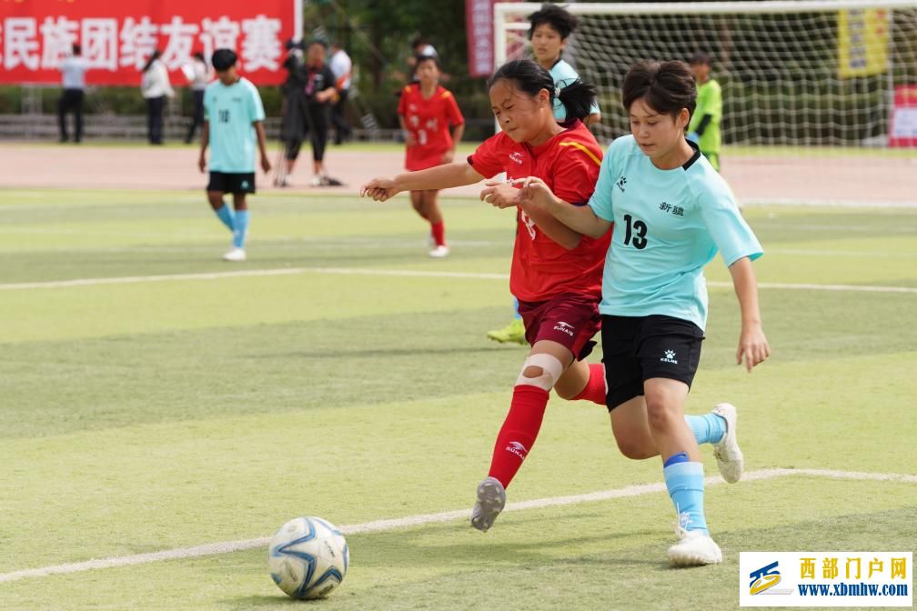 全國青少年女子足球民族團結友誼賽在新疆開賽(圖2)