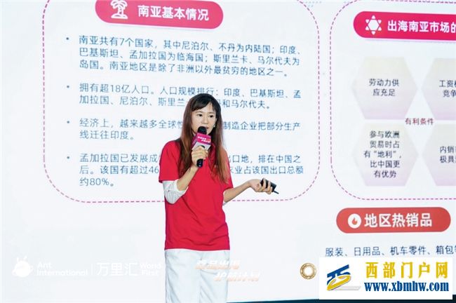 從成都走向全球:萬(wàn)里匯護(hù)航計(jì)劃加速“蓉品出海”新征程(圖4) bb30e936a0a5c678a713abb85950224f_2025082915523342.004.jpeg